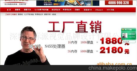 網(wǎng)站建設(shè)新紀(jì)元 聚焦深圳坂田，探索專業(yè)網(wǎng)站設(shè)計(jì)與品牌視覺打造