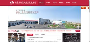 深圳網(wǎng)站建設(shè) 精選案例與透明報(bào)價(jià)，賦能企業(yè)數(shù)字化轉(zhuǎn)型