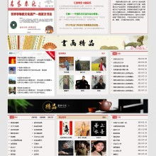 深圳企業(yè)網(wǎng)站建設(shè) 數(shù)字化浪潮下的品牌崛起新引擎